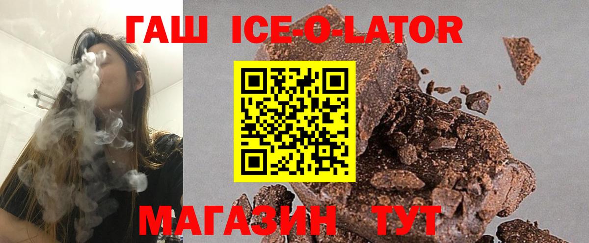 ГАШИШ 40% ТГК Елабуга