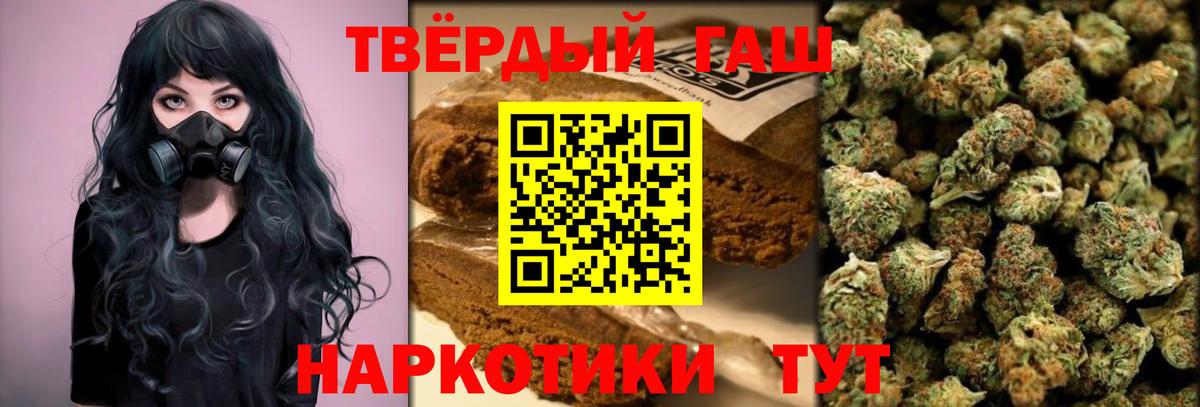 ГАШИШ ice o lator  Вход с VPN  где можно купить наркотик  Гашиш хэш  Елабуга 