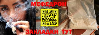 круглые Можайск