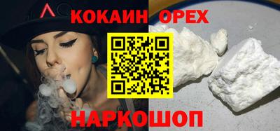 круглые Можайск