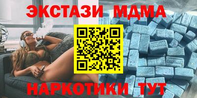 круглые Можайск