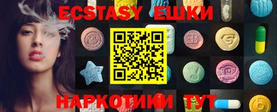 круглые Можайск