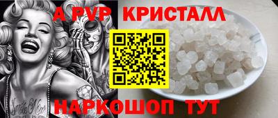 круглые Можайск