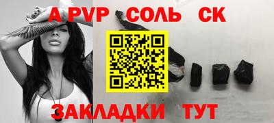 круглые Можайск