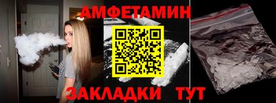 круглые Можайск