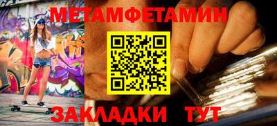 круглые Можайск