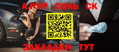 круглые Можайск