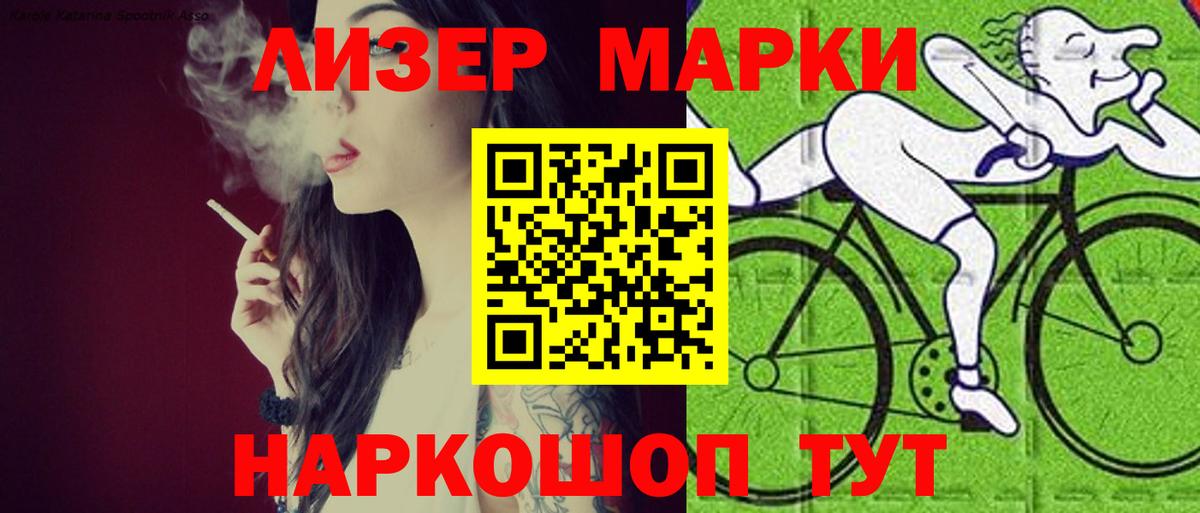 Елабуга  LSD-25 экстази ecstasy  Вход с VPN 