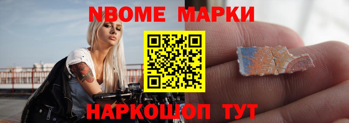 LSD-25 экстази кислота Елабуга
