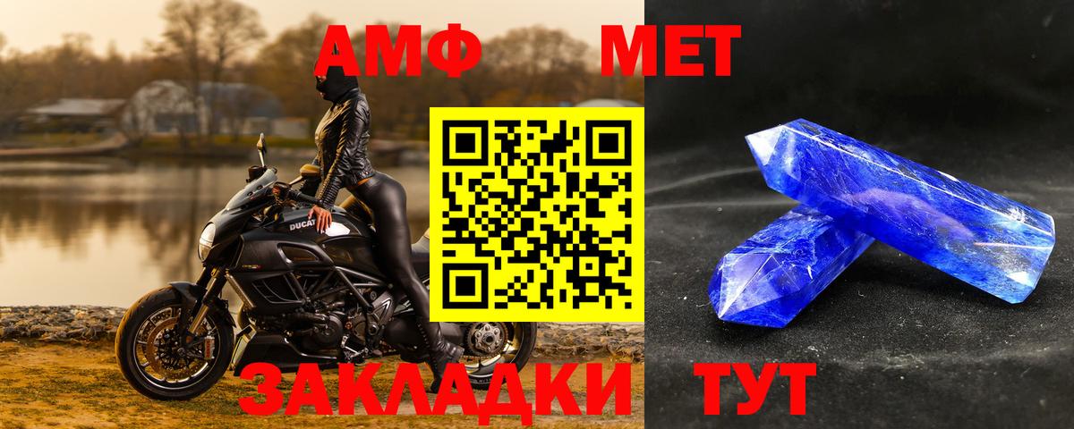 Первитин Декстрометамфетамин 99.9% Елабуга