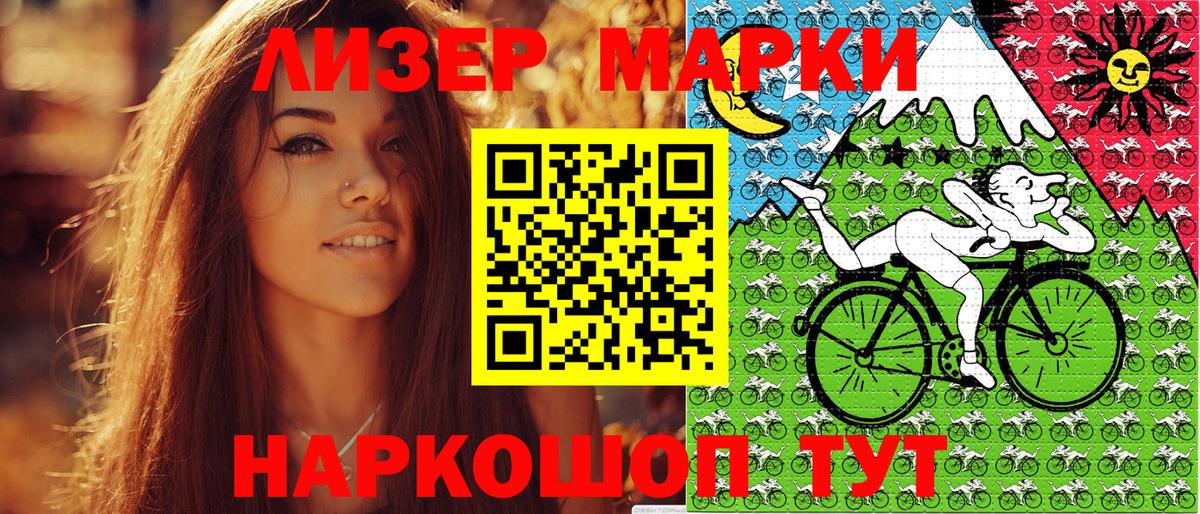 Марки 25I-NBOMe 1,8мг  Вход с VPN  Елабуга 