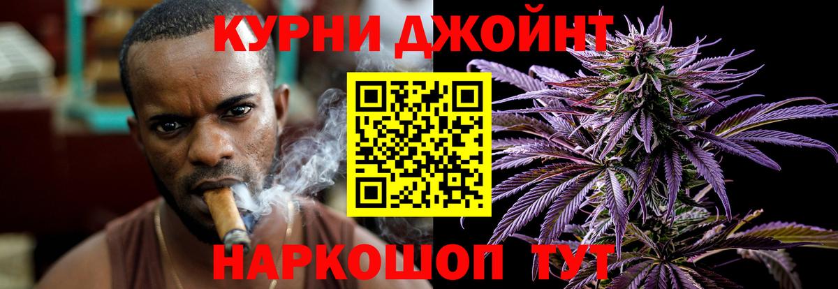 Бошки марихуана White Widow Елабуга
