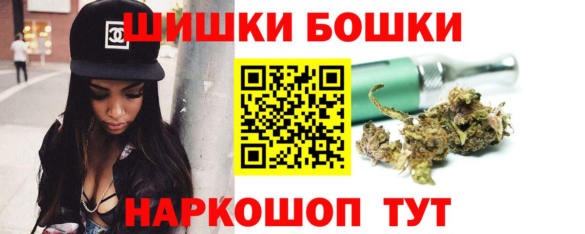 Елабуга  Бошки марихуана Amnesia  Вход с VPN  Канабис планчик 